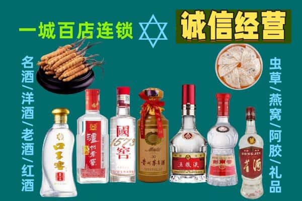茅箭区回收五粮液酒瓶